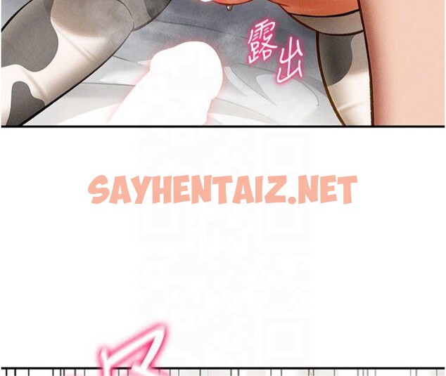 查看漫画私密視角 - 第15話-這全怪妳太色了!! - tymanga.com中的2935935图片