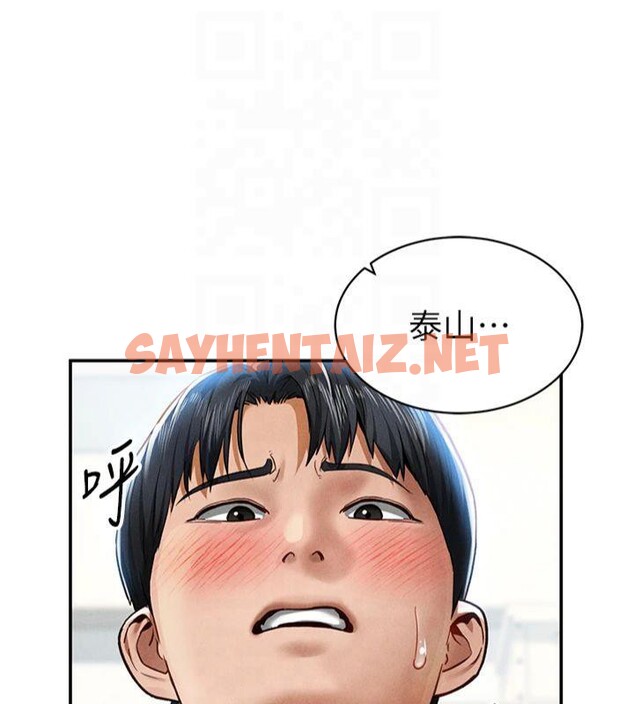 查看漫画私密視角 - 第15話-這全怪妳太色了!! - tymanga.com中的2935945图片