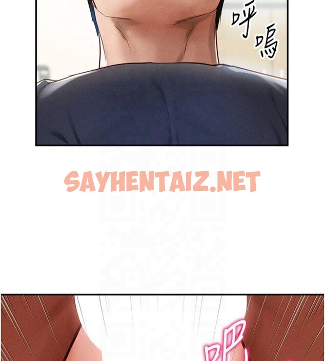 查看漫画私密視角 - 第15話-這全怪妳太色了!! - tymanga.com中的2935946图片