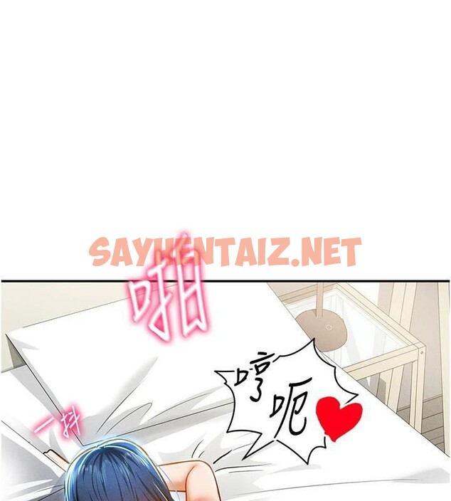 查看漫画私密視角 - 第16話-妳還想要嗎? - tymanga.com中的2961837图片