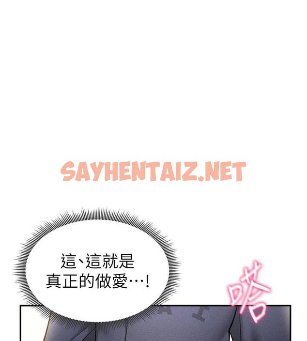 查看漫画私密視角 - 第16話-妳還想要嗎? - tymanga.com中的2961839图片