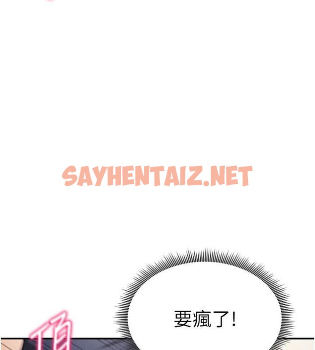 查看漫画私密視角 - 第16話-妳還想要嗎? - tymanga.com中的2961845图片