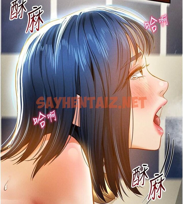 查看漫画私密視角 - 第16話-妳還想要嗎? - tymanga.com中的2961849图片