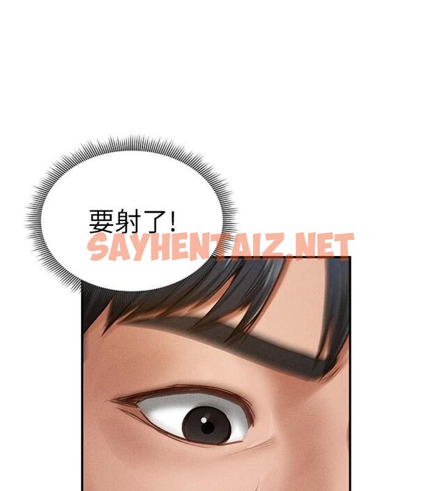 查看漫画私密視角 - 第16話-妳還想要嗎? - tymanga.com中的2961870图片
