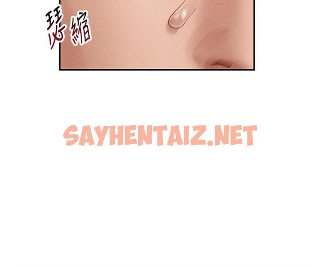 查看漫画私密視角 - 第16話-妳還想要嗎? - tymanga.com中的2961871图片