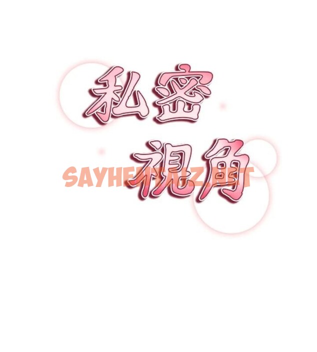 查看漫画私密視角 - 第16話-妳還想要嗎? - tymanga.com中的2961877图片