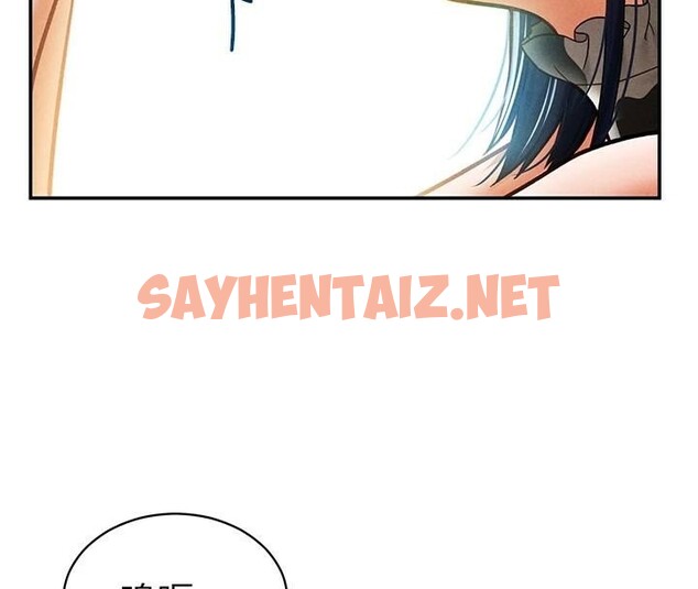 查看漫画私密視角 - 第16話-妳還想要嗎? - tymanga.com中的2961879图片