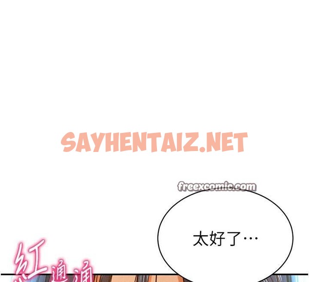 查看漫画私密視角 - 第16話-妳還想要嗎? - tymanga.com中的2961896图片
