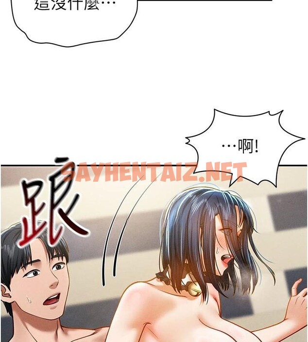 查看漫画私密視角 - 第16話-妳還想要嗎? - tymanga.com中的2961903图片