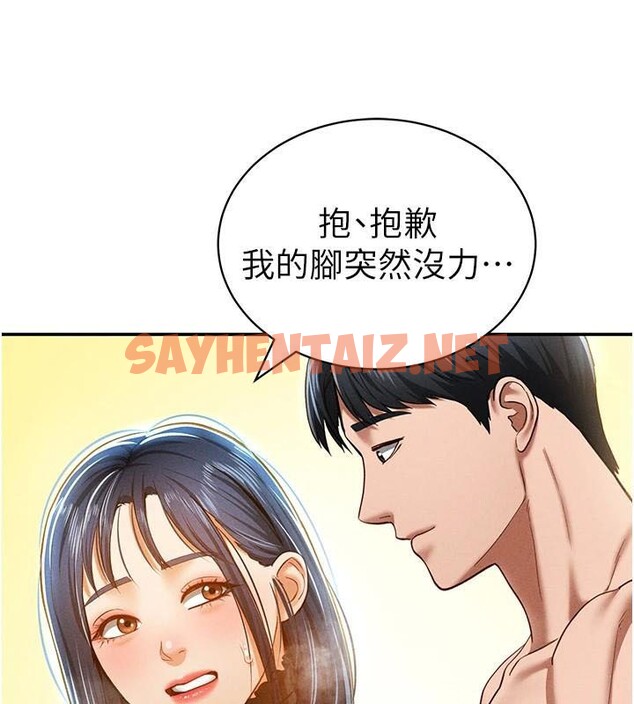 查看漫画私密視角 - 第16話-妳還想要嗎? - tymanga.com中的2961907图片