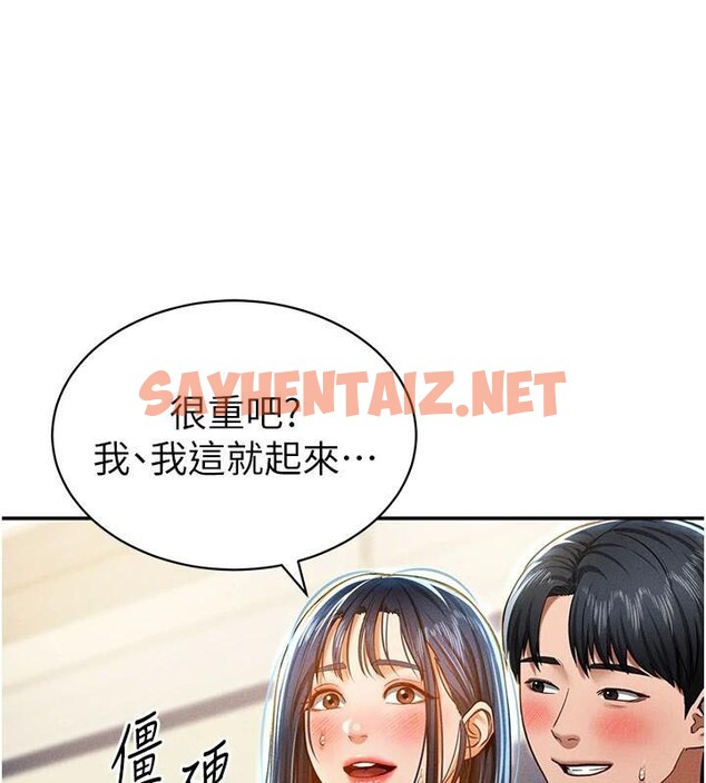 查看漫画私密視角 - 第16話-妳還想要嗎? - tymanga.com中的2961909图片
