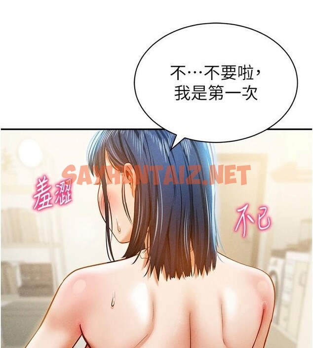 查看漫画私密視角 - 第16話-妳還想要嗎? - tymanga.com中的2961916图片