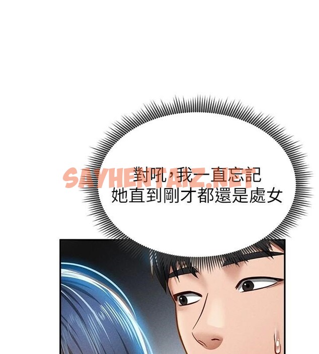 查看漫画私密視角 - 第16話-妳還想要嗎? - tymanga.com中的2961918图片