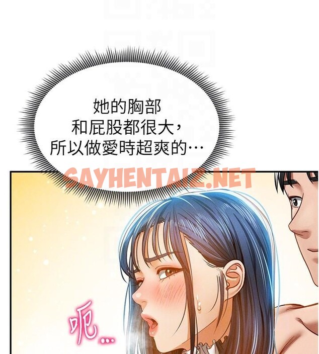 查看漫画私密視角 - 第16話-妳還想要嗎? - tymanga.com中的2961922图片