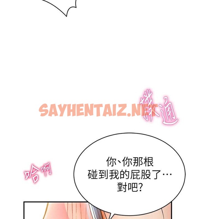 查看漫画私密視角 - 第16話-妳還想要嗎? - tymanga.com中的2961930图片
