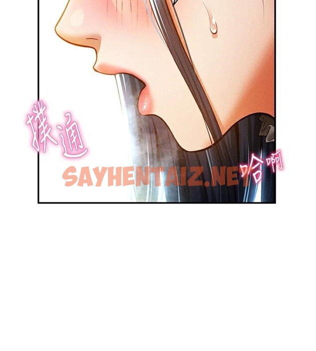 查看漫画私密視角 - 第16話-妳還想要嗎? - tymanga.com中的2961931图片