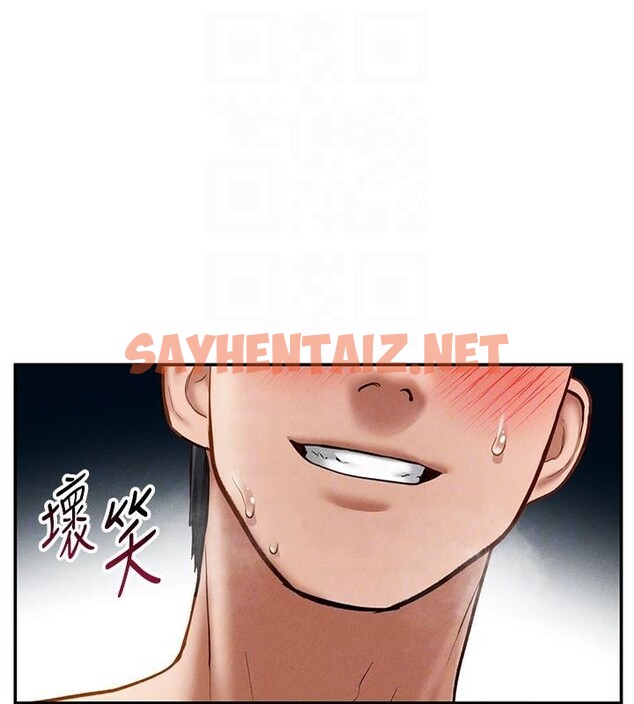 查看漫画私密視角 - 第16話-妳還想要嗎? - tymanga.com中的2961938图片
