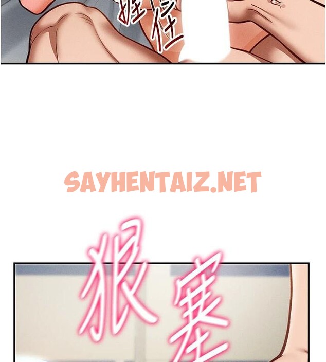 查看漫画私密視角 - 第16話-妳還想要嗎? - tymanga.com中的2961955图片