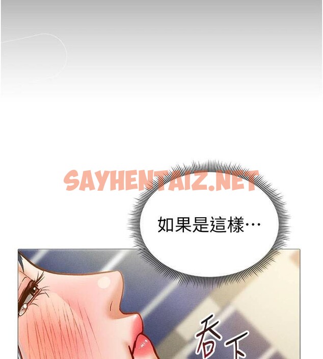 查看漫画私密視角 - 第16話-妳還想要嗎? - tymanga.com中的2961966图片