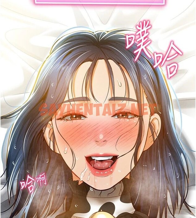 查看漫画私密視角 - 第16話-妳還想要嗎? - tymanga.com中的2961969图片