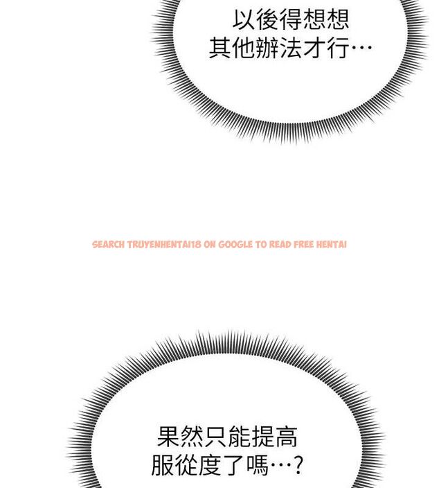 查看漫画私密視角 - 第17話-阿姨的誘惑 - tymanga.com中的2988113图片