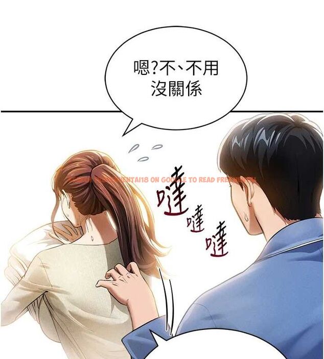 查看漫画私密視角 - 第17話-阿姨的誘惑 - tymanga.com中的2988120图片