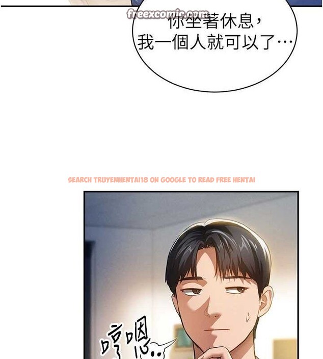 查看漫画私密視角 - 第17話-阿姨的誘惑 - tymanga.com中的2988121图片
