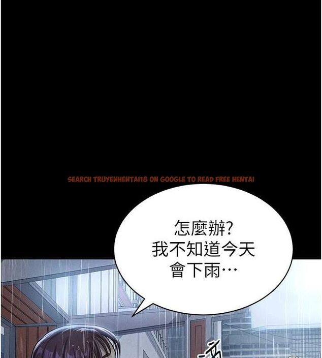 查看漫画私密視角 - 第17話-阿姨的誘惑 - tymanga.com中的2988128图片