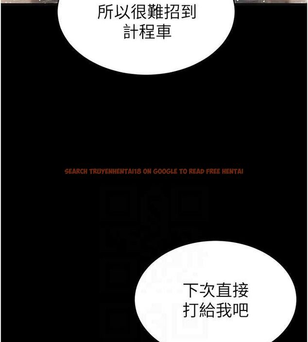 查看漫画私密視角 - 第17話-阿姨的誘惑 - tymanga.com中的2988136图片