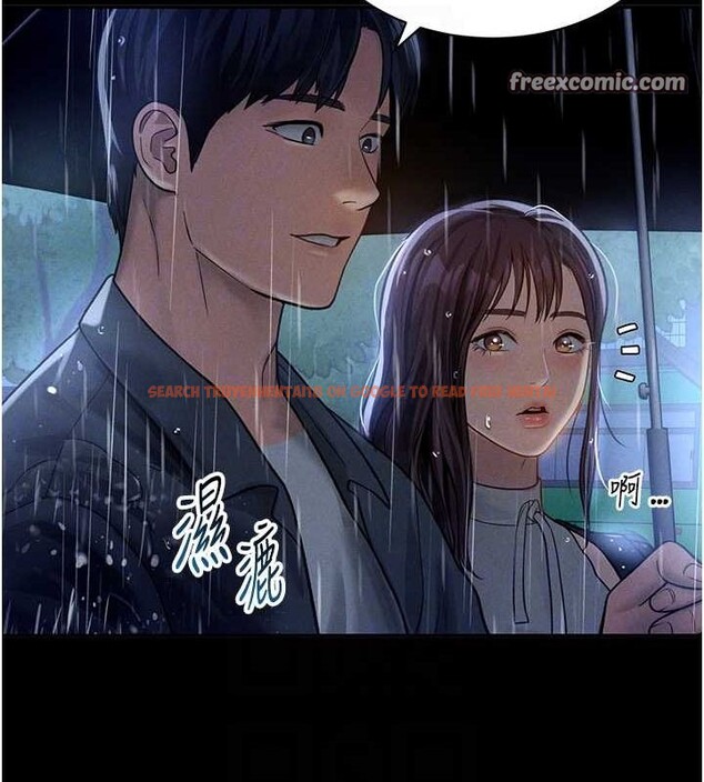 查看漫画私密視角 - 第17話-阿姨的誘惑 - tymanga.com中的2988137图片