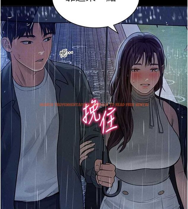查看漫画私密視角 - 第17話-阿姨的誘惑 - tymanga.com中的2988140图片