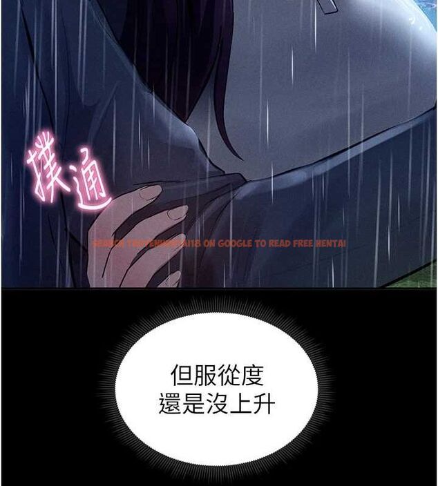 查看漫画私密視角 - 第17話-阿姨的誘惑 - tymanga.com中的2988146图片