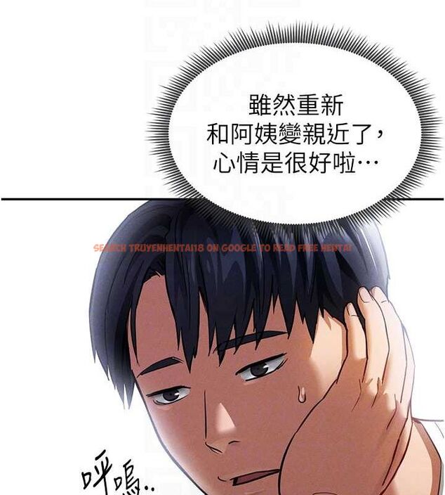 查看漫画私密視角 - 第17話-阿姨的誘惑 - tymanga.com中的2988150图片