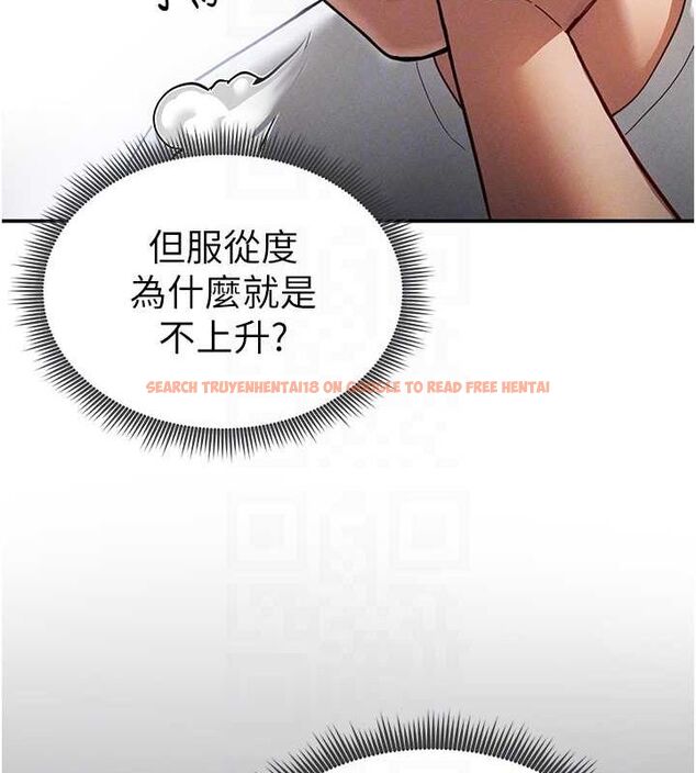 查看漫画私密視角 - 第17話-阿姨的誘惑 - tymanga.com中的2988151图片