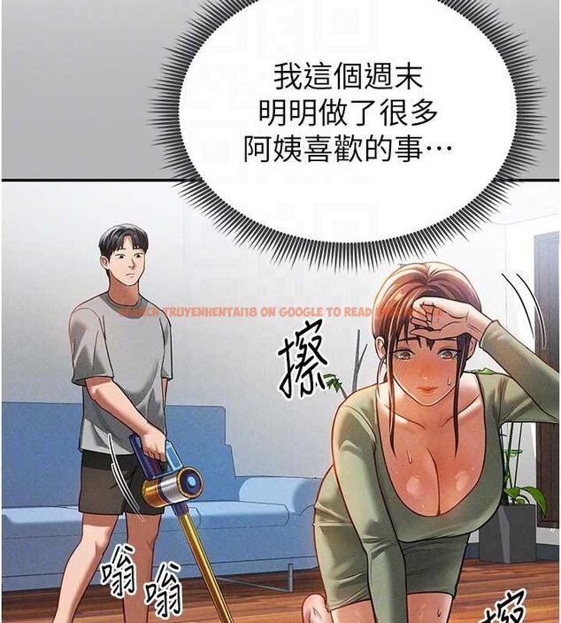 查看漫画私密視角 - 第17話-阿姨的誘惑 - tymanga.com中的2988152图片
