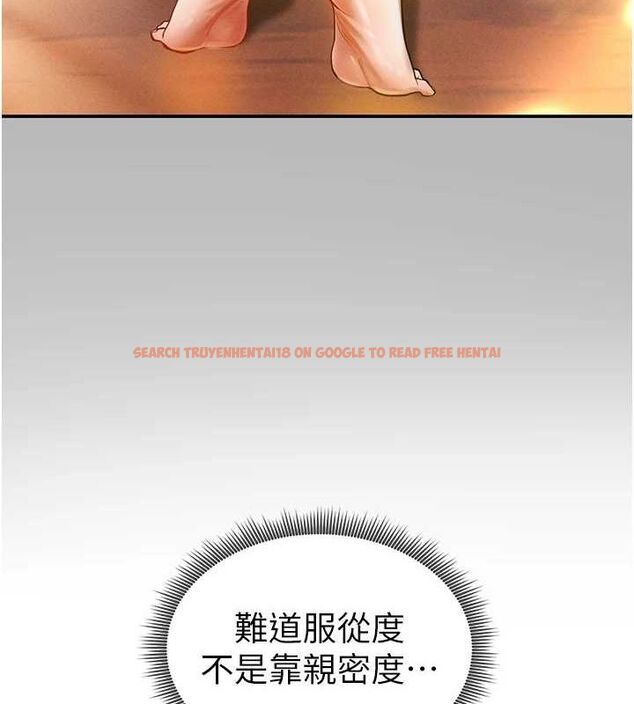 查看漫画私密視角 - 第17話-阿姨的誘惑 - tymanga.com中的2988155图片