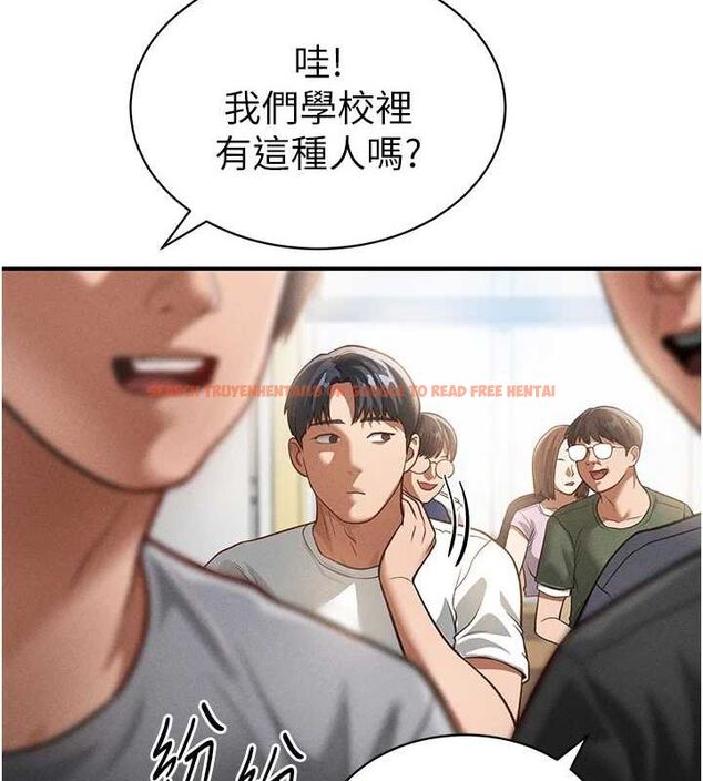 查看漫画私密視角 - 第17話-阿姨的誘惑 - tymanga.com中的2988159图片