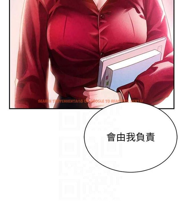 查看漫画私密視角 - 第17話-阿姨的誘惑 - tymanga.com中的2988164图片