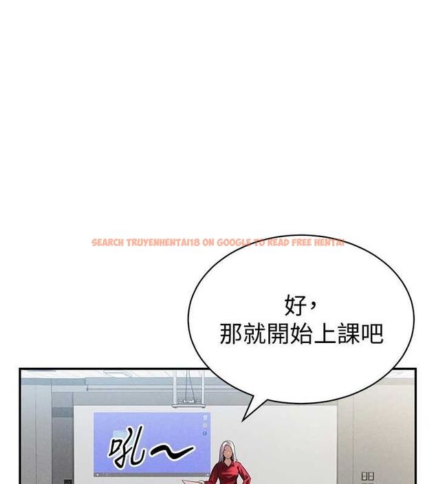 查看漫画私密視角 - 第17話-阿姨的誘惑 - tymanga.com中的2988170图片