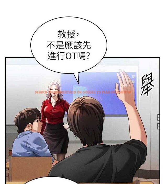 查看漫画私密視角 - 第17話-阿姨的誘惑 - tymanga.com中的2988172图片