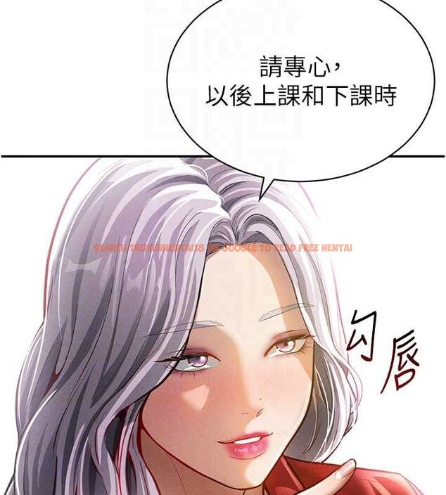 查看漫画私密視角 - 第17話-阿姨的誘惑 - tymanga.com中的2988184图片