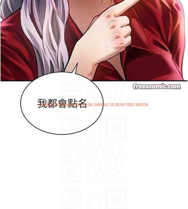 查看漫画私密視角 - 第17話-阿姨的誘惑 - tymanga.com中的2988185图片