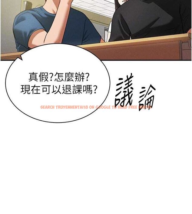 查看漫画私密視角 - 第17話-阿姨的誘惑 - tymanga.com中的2988187图片