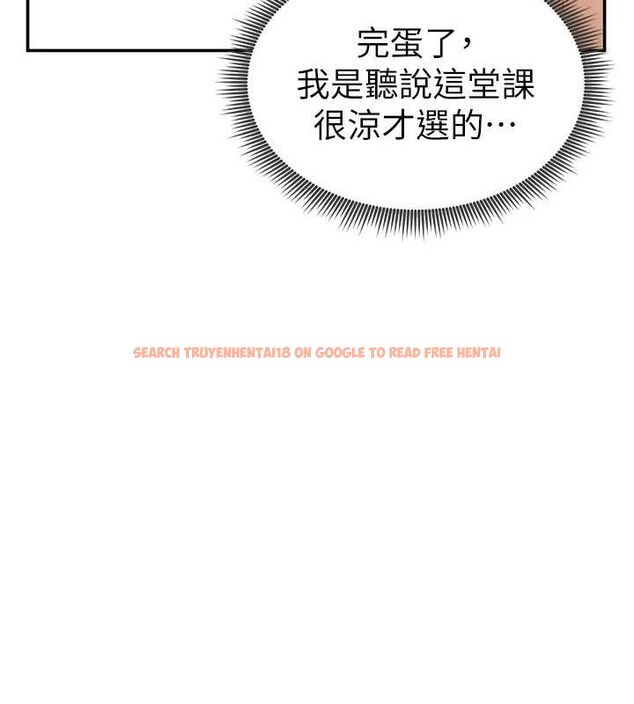 查看漫画私密視角 - 第17話-阿姨的誘惑 - tymanga.com中的2988189图片