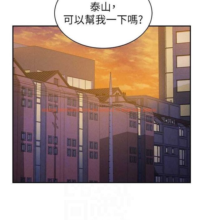 查看漫画私密視角 - 第17話-阿姨的誘惑 - tymanga.com中的2988191图片
