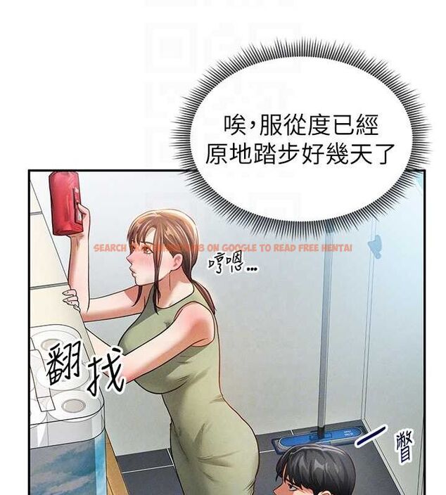 查看漫画私密視角 - 第17話-阿姨的誘惑 - tymanga.com中的2988192图片