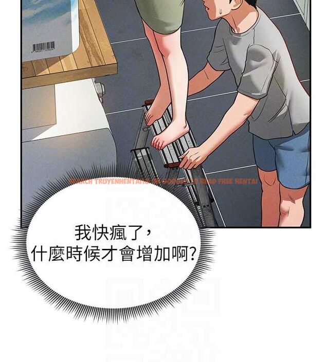 查看漫画私密視角 - 第17話-阿姨的誘惑 - tymanga.com中的2988193图片
