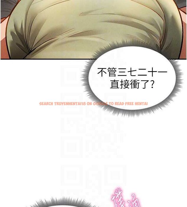 查看漫画私密視角 - 第17話-阿姨的誘惑 - tymanga.com中的2988198图片