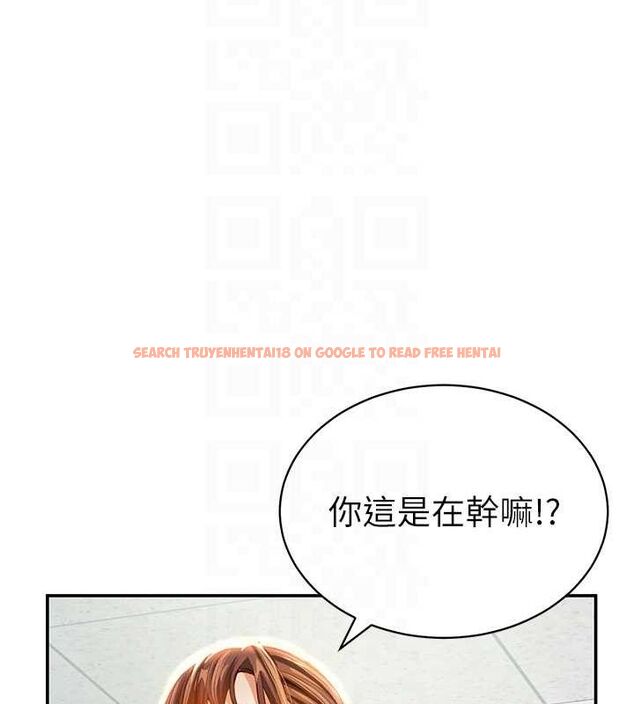 查看漫画私密視角 - 第17話-阿姨的誘惑 - tymanga.com中的2988205图片