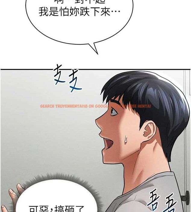 查看漫画私密視角 - 第17話-阿姨的誘惑 - tymanga.com中的2988208图片